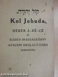 Kol Jehuda