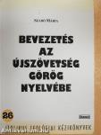 Bevezetés az Újszövetség görög nyelvébe