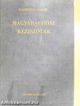 Magyar-orosz kéziszótár