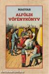 Magyar alföldi vőfénykönyv