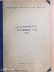 Magyarország helységnévtára 1952