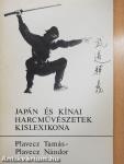 Japán és kínai harcművészetek kislexikona