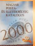 Magyar posta- és illetékbélyeg katalógus 2000