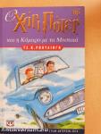 Harry Potter és a Titkok Kamrája (görög nyelvű)