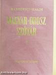 Magyar-orosz szótár I-II.