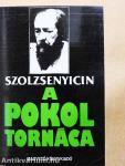 A pokol tornáca I-II.