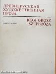 Régi orosz széppróza