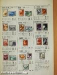 Japanese Postage Stamp Catalogue 1970