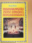 Magyarország zsidó emlékei, nevezetességei