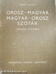 Orosz-magyar/magyar-orosz szótár