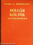 Bolgár költők antológiája