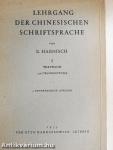 Lehrgang der chinesischen Schriftsprache I. (töredék)