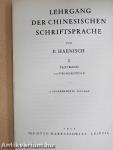 Lehrgang der chinesischen Schriftsprache I. (töredék)