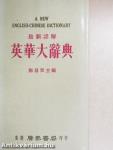 A New English-Chinese Dictionary