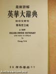 A New English-Chinese Dictionary