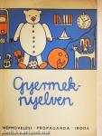 Gyermeknyelven