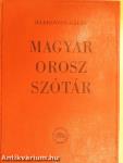 Magyar-orosz szótár