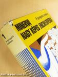 Minerva nagy képes enciklopédia 1.