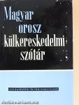 Magyar-orosz külkereskedelmi szótár
