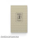 Meine Bäume halten den Himmel