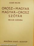 Orosz-magyar/magyar-orosz szótár