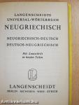 Langenscheidts Universal-Wörterbuch Neugriechisch