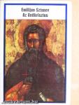 Az Antikrisztus
