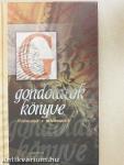 Gondolatok könyve