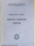 Orosz-magyar szótár