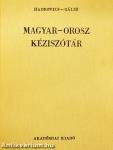 Magyar-orosz kéziszótár