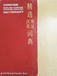 Concise English-Chinese/Chinese-English Dictionary