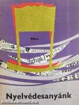 Nyelvédesanyánk