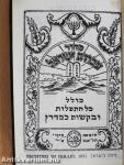 Siddur (héber nyelvű)