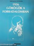 1956 - Görögök a forradalomban