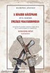 A régi középkor (IV-X. század) emlékei Magyarhonban II/1. kötet