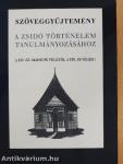 Szöveggyűjtemény a zsidó történelem tanulmányozásához