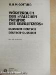 Wörterbuch der »Falschen Freunde des Übersetzers«