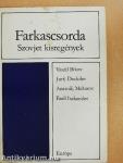 Farkascsorda