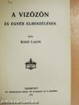 A vizözön
