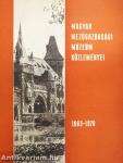 Magyar Mezőgazdasági Múzeum Közleményei 1969-1970