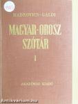 Magyar-orosz szótár I-II.