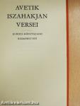 Avetik Iszahakjan versei