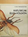 Hatlábúak égen-földön
