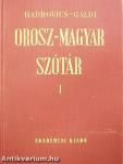 Orosz-magyar szótár I-II.