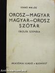 Orosz-magyar/magyar-orosz szótár
