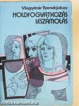 Holdfogyatkozás/Leszámolás