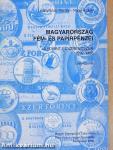 Magyarország fém- és papírpénzei. A forint pénzrendszer 1992-1996 - 2. számú pótlás