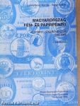 Magyarország fém- és papírpénzei. A forint pénzrendszer 1992-1996 - 2. számú pótlás