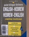 Pocket Bilingual Dictionary English-Hebrew/Hebrew-English