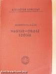 Magyar-orosz szótár 